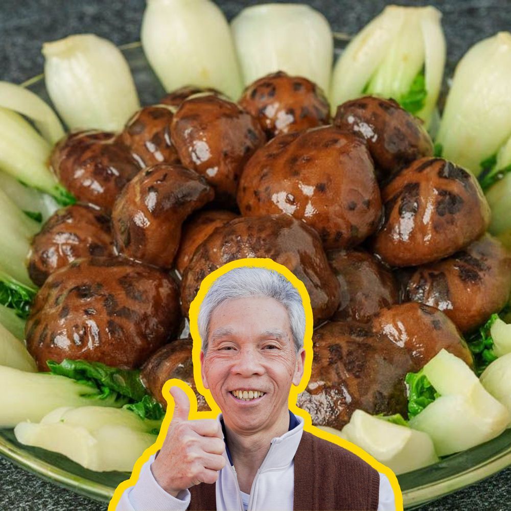 Braised Chinese Mushrooms with Bok Choy