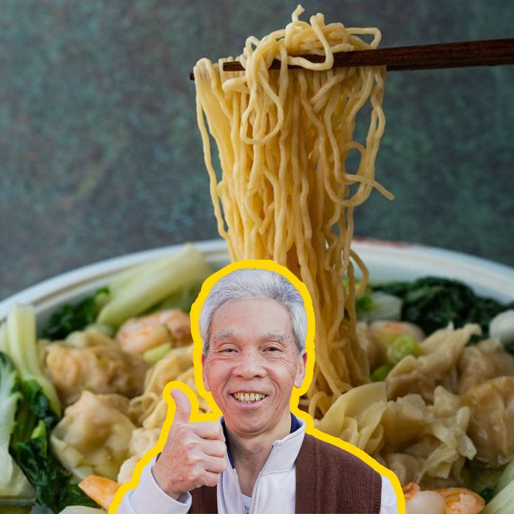 The Wonton Noodle Soup My Dad's Made 100,000 Times