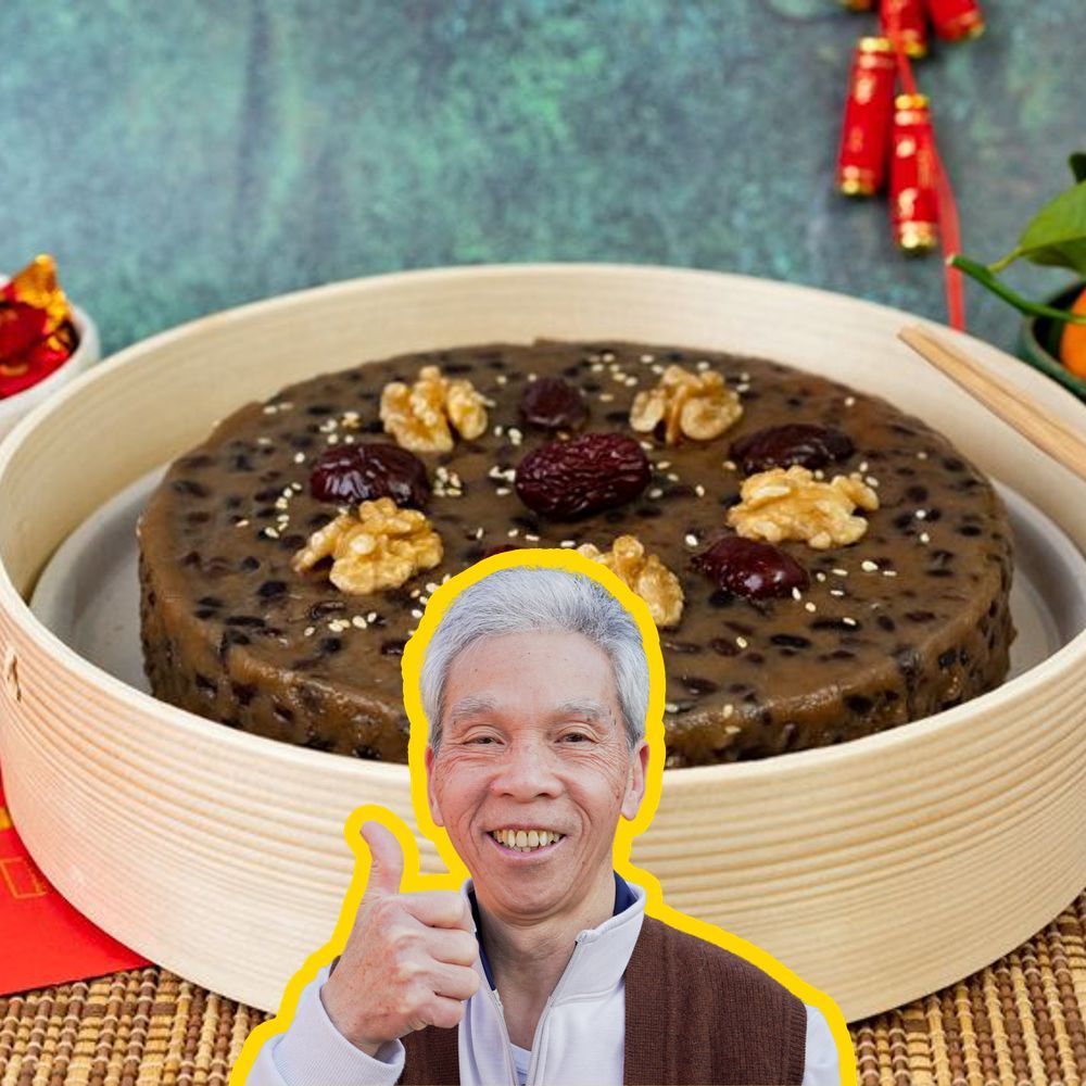 Nian Gao with Red Bean